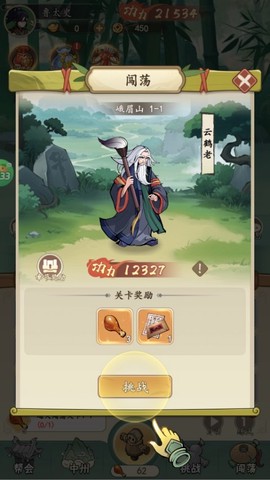 挂出个大侠[图7]