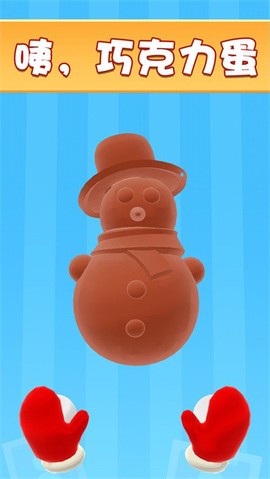 魔力解压玩具截图3