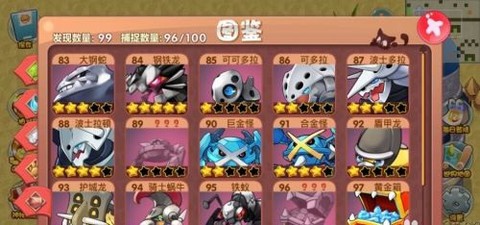 口袋妖怪[图2]