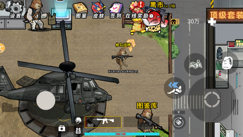 修勾三角洲[图1]