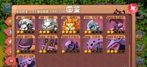口袋妖怪[图4]