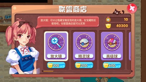 口袋妖怪截图2