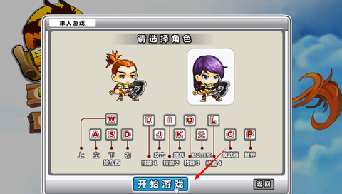 勇者之路精灵物语完整版[图2]