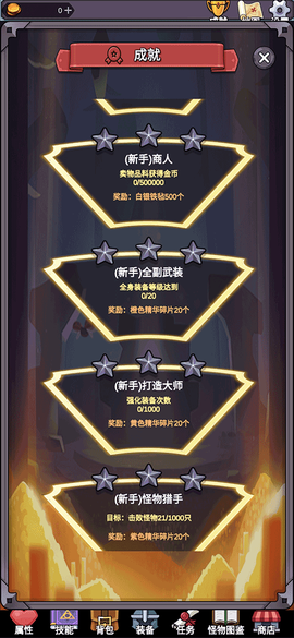 团子岛密语截图3