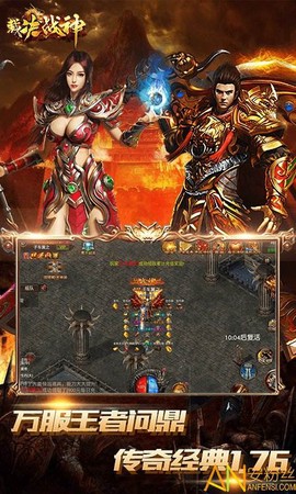 裁决战神[图1]