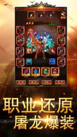 裁决战神截图3
