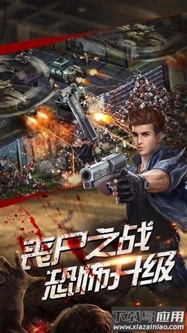 狂野尸潮截图2
