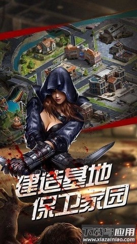 狂野尸潮截图3