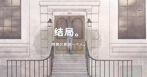 新生活[图4]