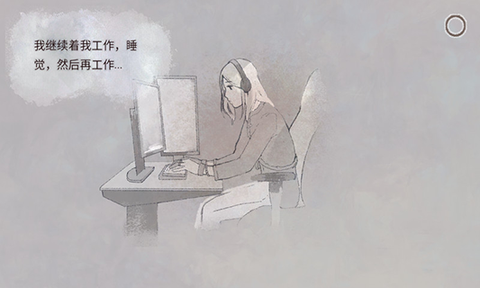 新生活截图2