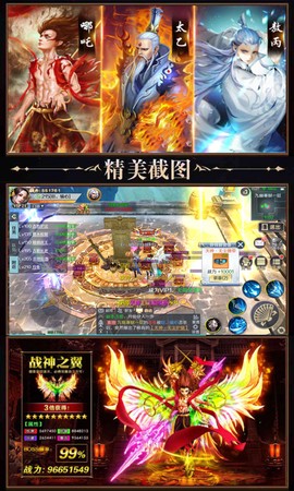 刺客天下截图2
