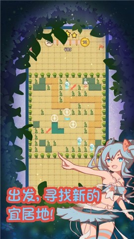 猫娘育成截图3