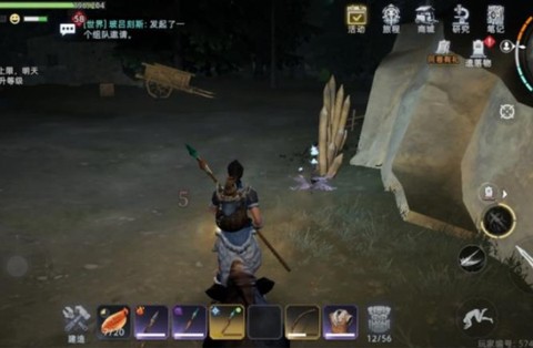 荒原曙光[图1]