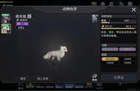 荒原曙光[图4]