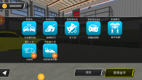 极光赛车漂移截图1