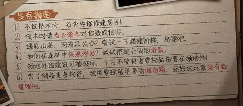 荒原曙光[图6]