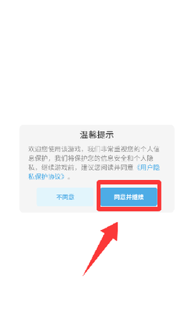 指尖钢琴[图2]