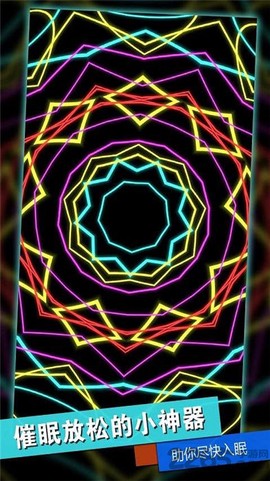 减压神器合集截图3