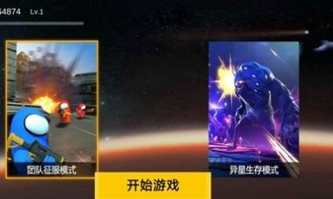太空杀月球战争截图3