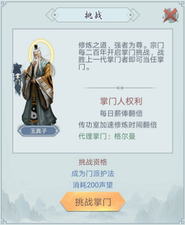 仙命决[图2]