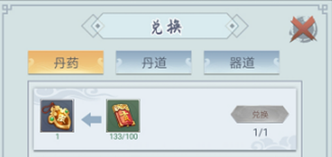仙命决[图3]