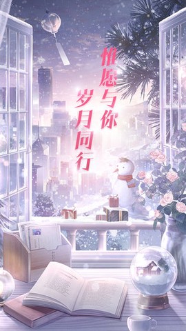 我的甜蜜恋人[图1]