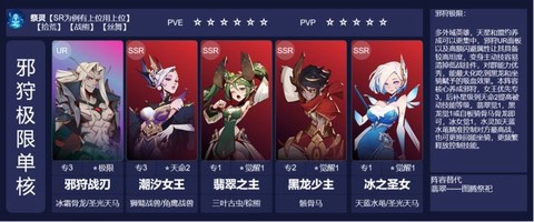 决胜之心[图11]