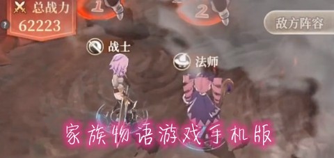 家族物语[图1]