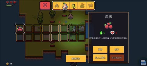 浮岛物语截图3