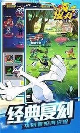 精灵新世代截图1