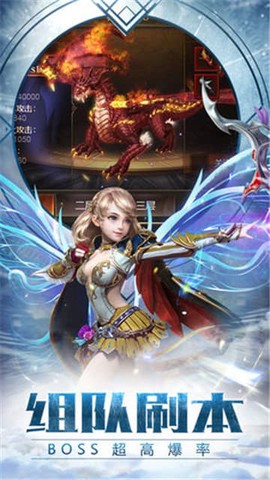 暗黑魔域截图2