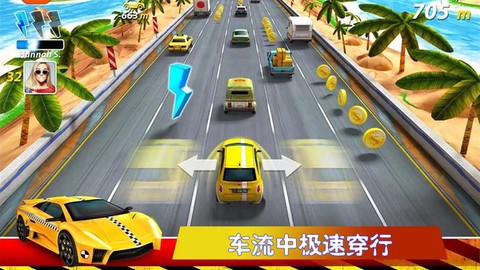 极速公路赛[图3]