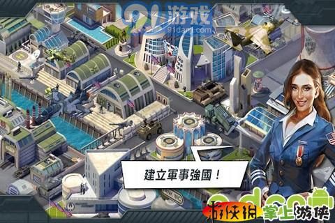 战争世界截图3