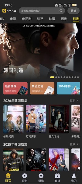 电影天堂[图3]