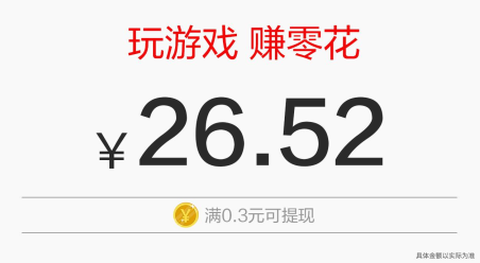 全民猜动物[图2]