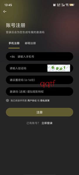 电影天堂[图6]