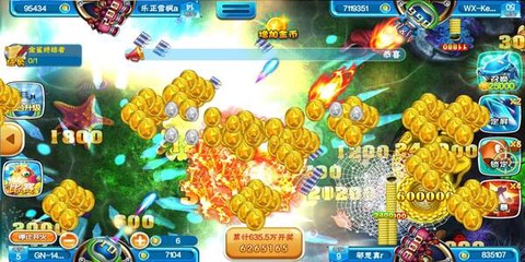 捕鱼神手截图3