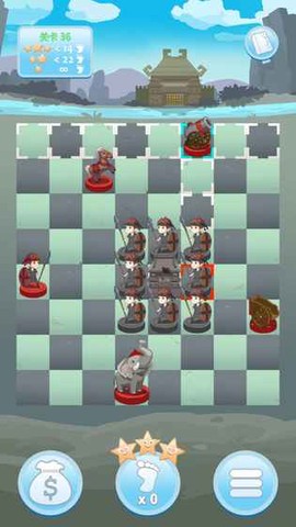 攻城象棋截图3