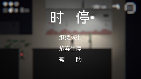 僵尸危机3手机版[图5]