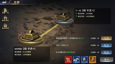 乱世群英传[图1]
