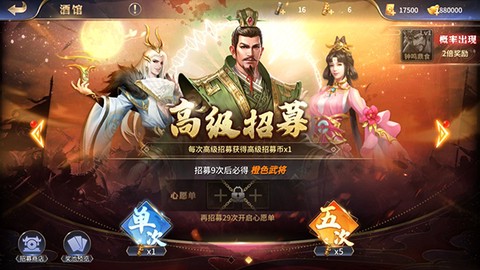 乱世群英传[图3]