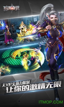 暗黑奇迹[图1]
