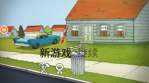 60秒避难所完整版[图4]