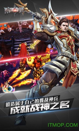 暗黑奇迹截图3