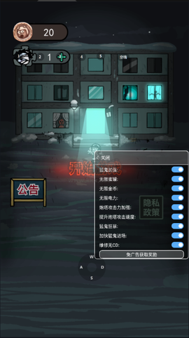 猛鬼宿舍[图1]