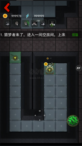 猛鬼宿舍[图2]