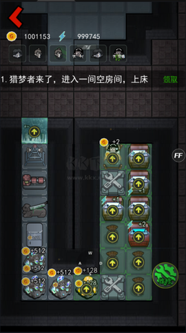 猛鬼宿舍[图3]