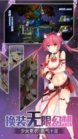 心跳学园截图1