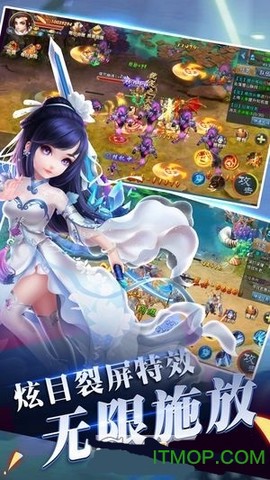 仙语奇缘截图1