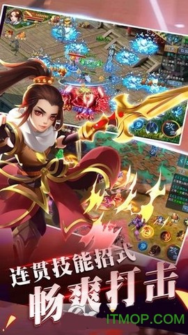 仙语奇缘截图2